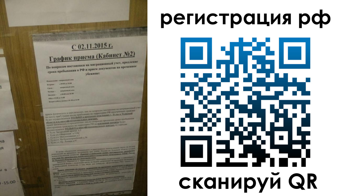 купить прописку в Кандалакше