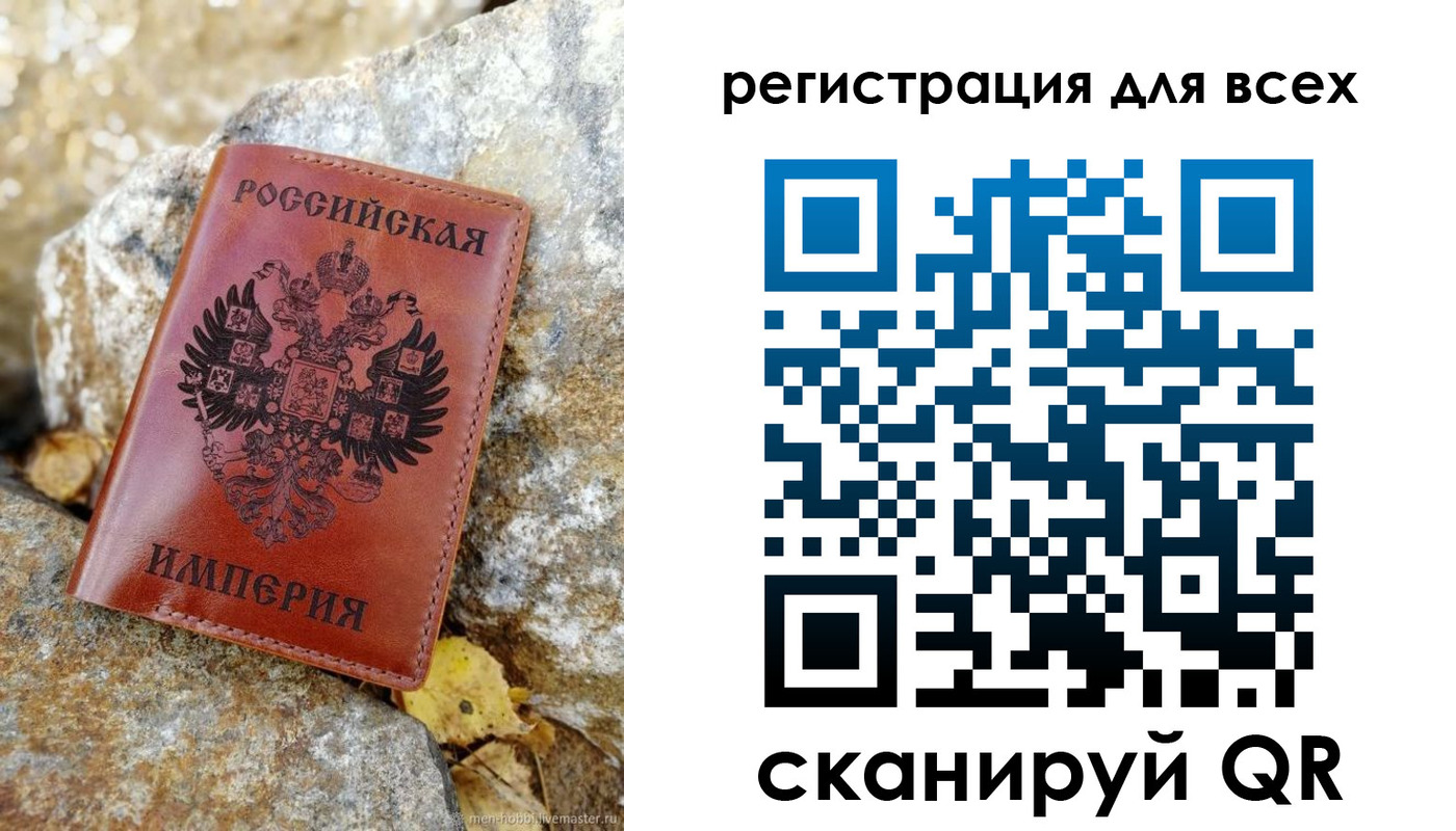 прописка для школы в Кандалакше